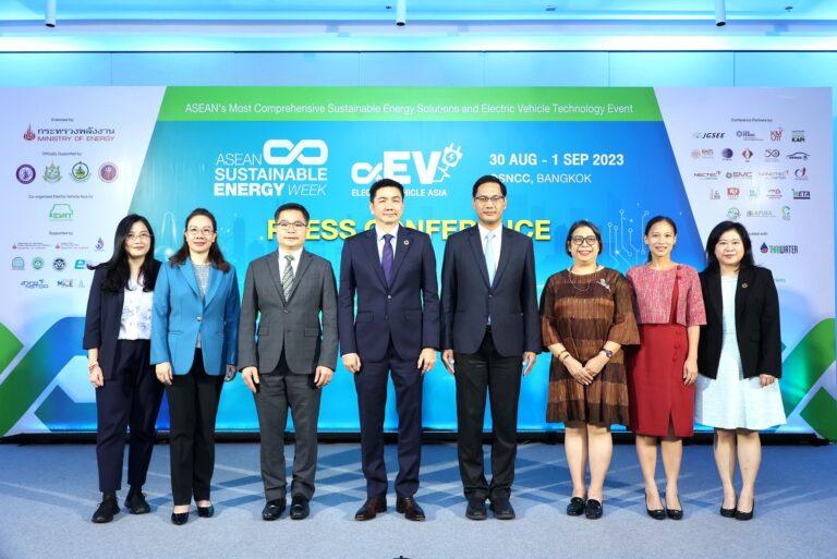 กระทรวงพลังงาน สมาคมยานยนต์ไฟฟ้า และ อินฟอร์มา มาร์เก็ตส์ นำทัพภาครัฐ – เอกชน จัดงาน ASEAN Sustainable Energy Week และ Electric Vehicle Asia 2023 ผลักดันการเปลี่ยนผ่านพลังงานสะอาดสู่ความเป็นกลางทางคาร์บอน