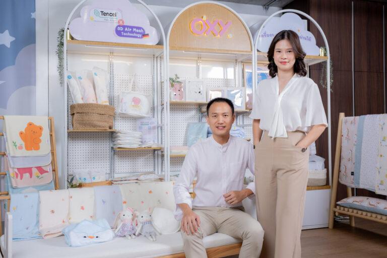 “OXY แบรนด์ที่นอนเด็ก ที่ให้มากกว่านวัตกรรม จนเป็นแบรนด์ที่แม่เลิฟผลักดันยอดขายให้เติบโตกว่า 100%