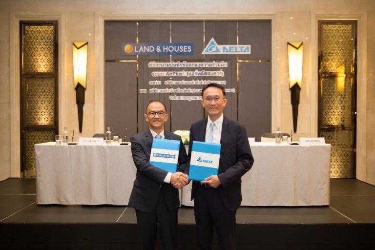 แลนด์ แอนด์ เฮ้าส์ จับมือ เดลต้า ประเทศไทย ร่วมพัฒนา AirPlus2นวัตกรรมถ่ายเทอากาศ และเติมอากาศใหม่ให้บ้าน พร้อมกรองฝุ่น PM2.5