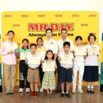 มิสเตอร์. ดี.ไอ.วาย. มอบเกียรติบัตรแก่นักเรียนที่ชนะการประกวดวาดภาพระบายสี ในแคมเปญ ‘Back to School ช้อปสนั่น FUN สุด ต้อนรับเทศกาลเปิดเทอม’