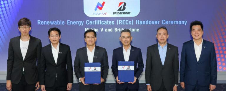 บริดจสโตนร่วมขับเคลื่อนประเทศไทยสู่ความเป็นกลางทางคาร์บอนยกระดับองค์กรสู่การใช้ไฟฟ้าจากพลังงานหมุนเวียนในกระบวนการผลิตยางรถยนต์