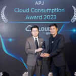 คลาวด์ เอชเอ็ม คว้ามาตรฐาน VMware, Cloud Consumption Award APJ 2023หนึ่งเดียวใน South East Asia