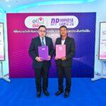 DP Survey ผนึกกำลัง มีที่มีเงิน ร่วมลงนามบันทึกข้อตกลงความร่วมมือให้บริการสำรวจและประเมินราคาทรัพย์สินครอบคลุมทุกจังหวัดทั่วประเทศ