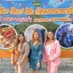 “เอว่า ทาวน์ นคร” เพิ่มมูลค่าให้โครงการ เปิดตลาดนัด “หลาดเอว่า” สุดคึกคัก