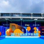 บริษัทพลังงานดิจิทัลกว่า 400 แห่งเข้าร่วมงาน International Digital Energy Expo 2023 ที่เมืองเซินเจิ้น ประเทศจีน