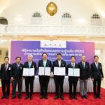 พิธีลงนามบันทึกข้อตกลงความร่วมมือ (MOU) ด้านการบริหารระบบกายภาพโรงพยาบาล