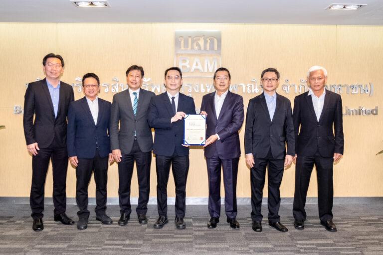 BAM ติดทำเนียบหุ้น ESG100 ประจำปี 2566 ในฐานะองค์กรที่มีการดำเนินงานโดดเด่นด้านสิ่งแวดล้อม สังคม และธรรมาภิบาล (ESG)