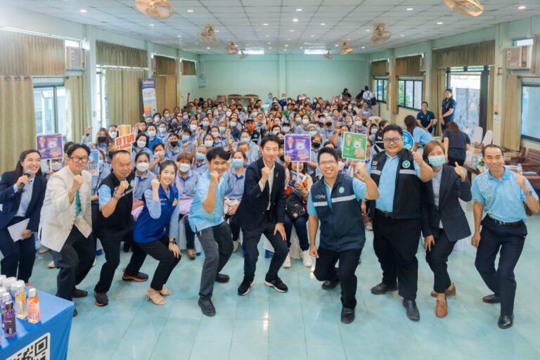 “อาท” ต่อเนื่องกิจกรรมสร้างความตระหนักรู้และรณรงค์เรื่องโรคไข้เลือดออก