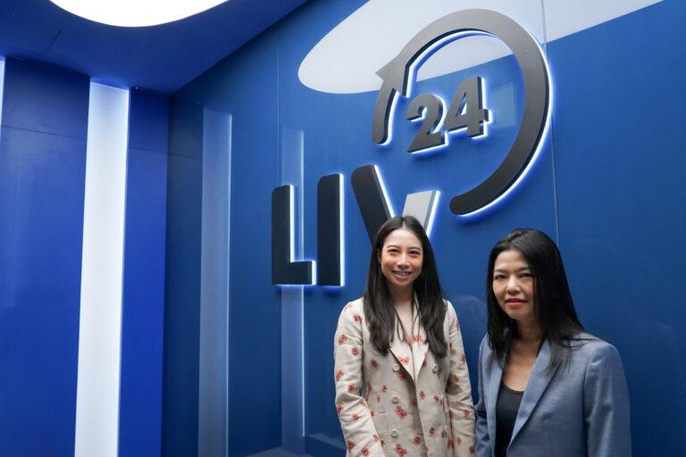 พลัส พร็อพเพอร์ตี้ เปิดตัวที่ปรึกษา LIV-24 ด้านกลยุทธ์ด้านการตลาดปั้นแบรนด์ เจาะกลุ่มผู้พัฒนาอสังหาฯ และธุรกิจโครงการเพื่อการพาณิชย์
