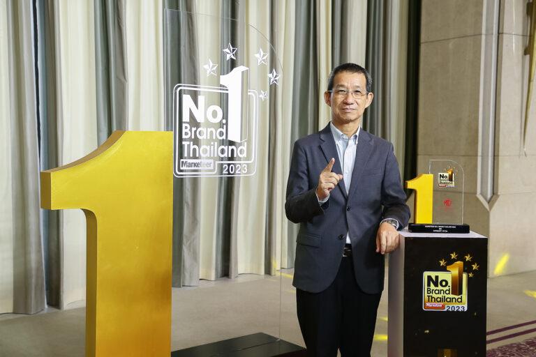 เอ็มจี คว้ารางวัล “No.1 Brand Thailand 2023” หมวดรถไฟฟ้า 2 ปีซ้อนตอกย้ำการเป็นผู้นำยานยนต์ไฟฟ้าของไทย