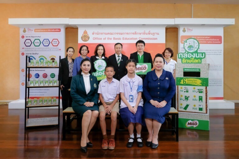 ไมโล เดินหน้าโครงการ “กล่องนมรักษ์โลก” ปลูกฝังพฤติกรรมเพื่อสิ่งแวดล้อมในโรงเรียน