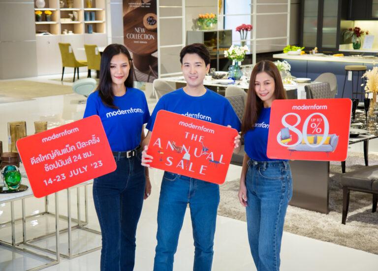 Modernform The Annual Saleดีลใหญ่คัมแบ็คปีละครั้ง ช้อปมันส์ 24 ชั่วโมง