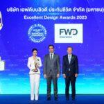FWD ประกันชีวิต คว้ารางวัลบูธสวยงามยอดเยี่ยมภายใต้แนวคิด“The Celebrate Sustainable Living” จากงาน Money Expo 2023