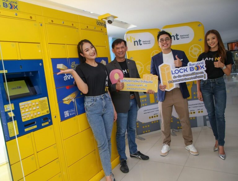 NT จับมือ Lock Box เดินหน้าพัฒนาธุรกิจ ตู้ล็อคเกอร์อัจฉริยะรับฝากส่งพัสดุเจ้าแรกของไทยตอบโจทย์ไลฟ์สไตล์แบบ Smarter Life