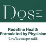 แนะนำ “Night Time Dose” ผลิตภัณฑ์เสริมอาหาร ช่วยการนอนหลับ โดย บริษัท เบรนโนเวชั่น จำกัด