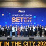 SET in the City 2023 ปักหมุดสามย่าน ดึงคนรุ่นใหม่เรียนรู้การลงทุน