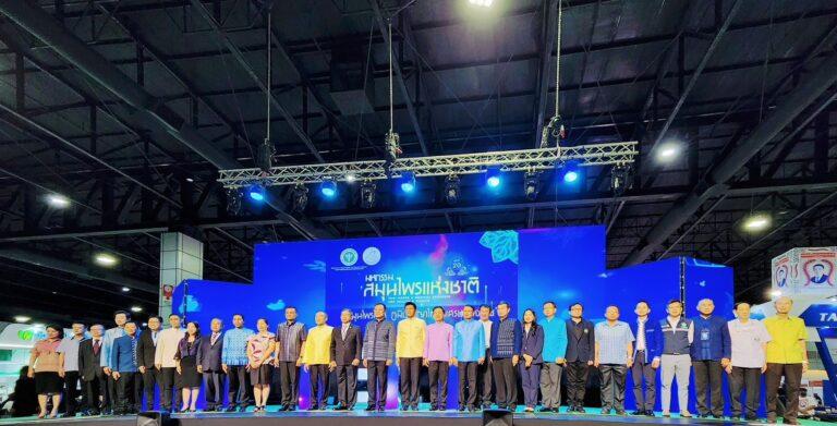 สุดคึกคัก วันสุดท้ายมหกรรมสมุนไพรฯ ประชาชนแห่เรียนรู้ อภัยภูเบศร ชวนเตรียมพร้อมรับมือภาวะวิกฤตสุขภาพ และทางเดินหายใจ