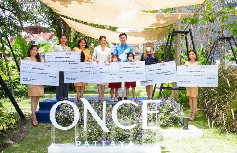 “วันส์ พัทยา” ส่งต่อกำลังใจสู่สังคม มอบเงินสนับสนุน 1,000,000 บาทให้แก่มูลนิธิ และองค์กรสาธารณกุศล 7 แห่ง ในงาน “Open House” The Day of Charityร่วมแบ่งปันความสุข เป็นสะพานบุญส่งต่อความช่วยเหลือให้บุคคลอื่นในสังคม