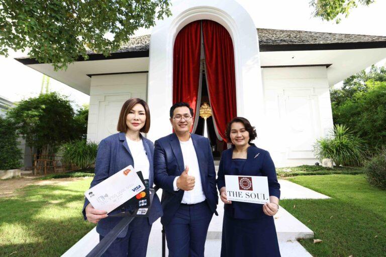 “เคทีซี” มอบโปรโมชั่นพิเศษ “ตลอดเดือนแห่งวันแม่”จับมือ “The Soul Resort” จัดแคมเปญท่องเที่ยวแบบ Luxury Wellness & Mindfulness