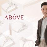 Above Diamond เปิดแหวนแต่งงานเพชรแฟนซีคอลเลกชันล่าสุด เอาใจคู่รักมินิมอลยุคใหม่