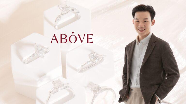 Above Diamond เปิดแหวนแต่งงานเพชรแฟนซีคอลเลกชันล่าสุด เอาใจคู่รักมินิมอลยุคใหม่