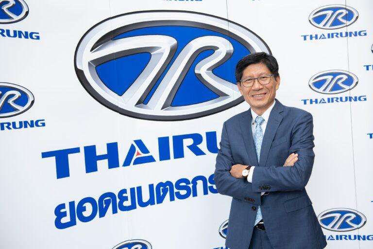 “ไทยรุ่ง” เปิดตัว TR Traveller ll มินิบัสสัญชาติไทยพร้อมบุกตลาดมินิบัส โฉบเฉี่ยวทันสมัยกว่าเดิม