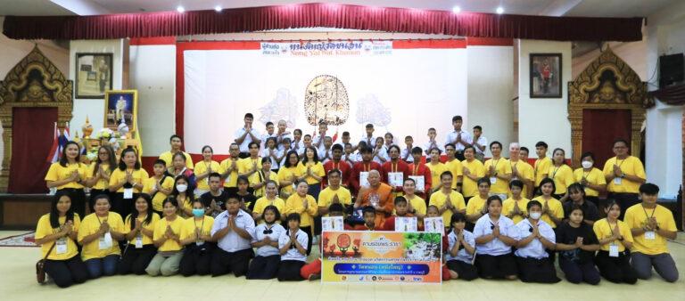 ทิพยสืบสาน รักษา ต่อยอด นวัตกรรมศาสตร์พระราชาร่วมอนุรักษ์ภูมิปัญญาไทย “หนังใหญ่” พร้อมสนับสนุนสู่การเป็นมรดกโลก