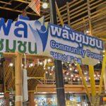 เอสซีจีหนุนพลังชุมชน สร้างโอกาส เพิ่มช่องทางขายผลิตภัณฑ์ชุมชนในงาน “SOOKSIAM สุขรักษ์โลกปี 2”