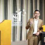 มิสเตอร์. ดี.ไอ.วาย. คว้ารางวัล “No.1 Brand Thailand Award 2023”แบรนด์อันดับ 1 ครองใจผู้บริโภค พร้อมมุ่งสู่ผู้นำธุรกิจค้าปลีกในไทย