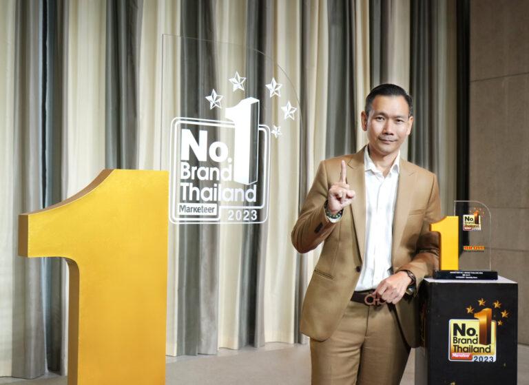มิสเตอร์. ดี.ไอ.วาย. คว้ารางวัล “No.1 Brand Thailand Award 2023”แบรนด์อันดับ 1 ครองใจผู้บริโภค พร้อมมุ่งสู่ผู้นำธุรกิจค้าปลีกในไทย