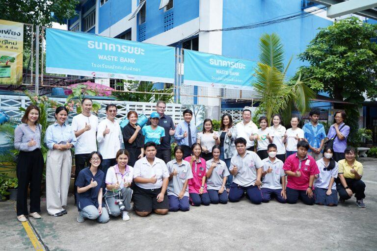 เอเชีย เอรา วัน ผนึกกำลังหน่วยงานภาคีเครือข่ายเปิดตัวโครงการนำร่อง“รักษ์โลก คัดแยก แลกเงิน” ชูแนวคิดเศรษฐกิจหมุนเวียน