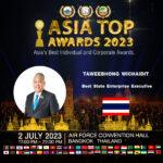 การเคหะแห่งชาติรับรางวัล Asia Top Awards 2023 สาขา Best State Enterprise Executive
