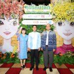เมืองสุขสยาม ไอคอนสยาม จับมือ ธนาคารกสิกรไทย และ Fest by SCGPผนึกกำลังทั้งภาครัฐและเอกชนจัดงาน “SOOKSIAM สุขรักษ์โลกปี2”เปลี่ยน “ขยะอาหาร” ให้เป็น “ปุ๋ย” เพื่อการกำจัดขยะอาหารที่ “ยั่งยืน”ณ เมืองสุขสยาม ชั้น G ไอคอนสยาม
