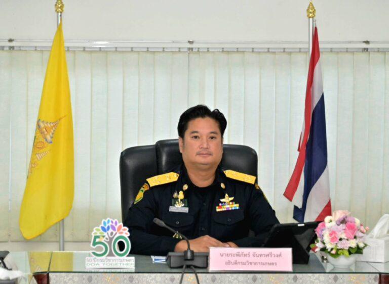 อธิบดีกรมวิชาการเกษตร ลงพื้นที่ด่านตรวจพืชท่าเรือกรุงเทพติดตามมาตรการเข้มงวด นำเข้าวัตถุอันตรายผ่านด่านตรวจพืชสั่งพักใบอนุญาต อายัด และ ตรวจสอบ การสำแดงเท็จ ผู้ลักลอบนำเข้าไกลโฟเซต