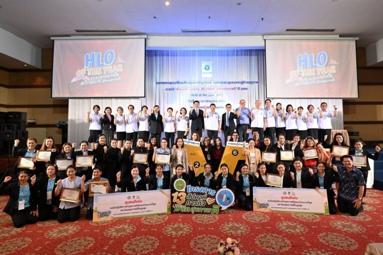 กรมอนามัยจับมือเนสท์เล่ประกาศความสำเร็จ “โครงการ 13 สัปดาห์ 13 ภารกิจพิชิตสุขภาพดี” ส่งเสริม 130 ชุมชนทั่วประเทศ ปรับพฤติกรรมเพื่อสุขภาพดีอย่างยั่งยืน