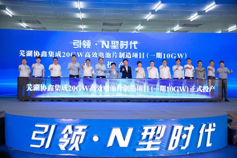 GCLSI เปิดโรงงานผลิตเซลล์แสงอาทิตย์ประสิทธิภาพสูงชนิด N-type ขนาด 20GW