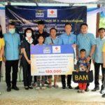 BAM ร่วมกับสภากาชาดไทยส่งมอบบ้าน ในโครงการ HOME & HOPE ปีที่ 3สร้างบ้านให้กับผู้ด้อยโอกาส จังหวัดลพบุรี