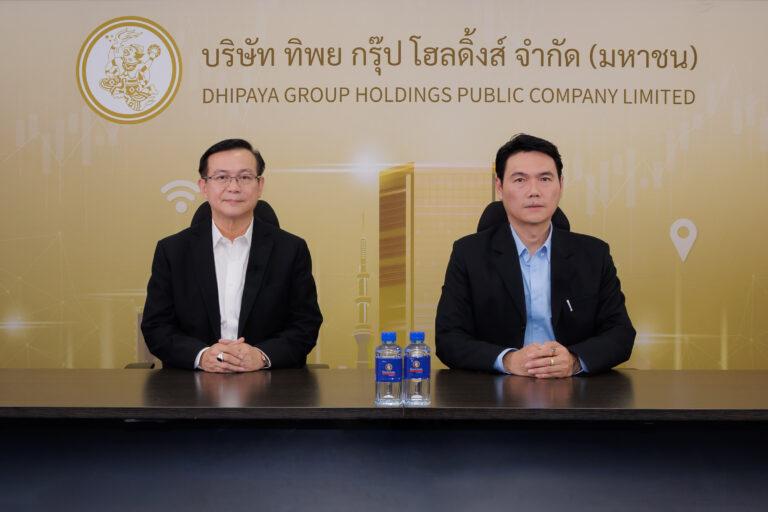 TIPH โชว์กำไรครึ่งปีแรก 2566 โตแกร่ง 204% ดัน “InsurVerse” รุกตลาดประกันภัยดิจิทัลเต็มรูปแบบ