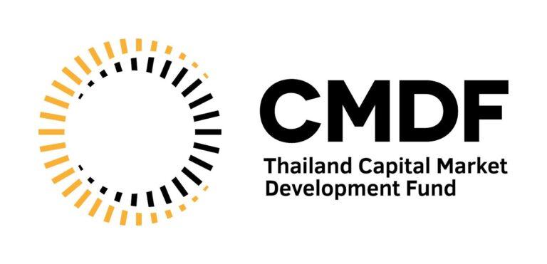 CMDF เปิดรับสมัครผู้จัดการกองทุนส่งเสริมการพัฒนาตลาดทุน ถึง 31 ส.ค. 2566