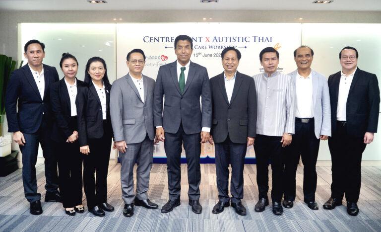 กลุ่มโรงแรมเซนเตอร์ พอยต์ และ มูลนิธิออทิสติกไทยจัดกิจกรรมการกุศลภายใต้ชื่อโครงการ“Centre Point x Autistic Thai Always Care Workshop”