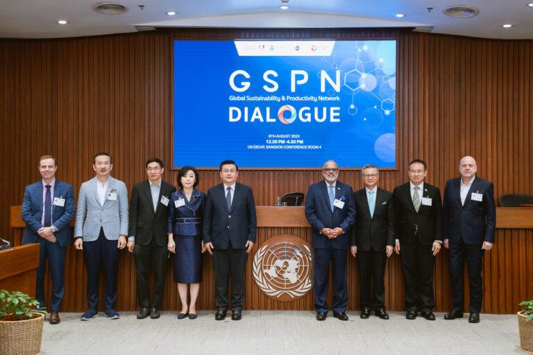 GSPN DIALOGUE เปิดเวทีเสวนาแก้วิกฤตโลกที่กำลังกระทบธุรกิจด้วยการเพิ่มผลิตภาพและการสร้างความยั่งยืน