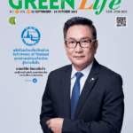 Green Life Plus Issue 73 : September 2022