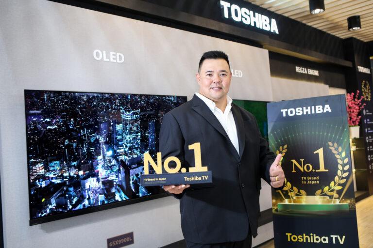 โตชิบา ทีวี ประกาศความสำเร็จครั้งประวัติศาสตร์ ขึ้นแท่นทีวีดิจิทัลยอดขายอันดับ 1 ในตลาดญี่ปุ่นพร้อมเปิดแฟลกชิพสโตร์ Toshiba TV Premium แห่งแรกในประเทศไทยตอกย้ำความเป็นผู้นำเทคโนโลยี และนวัตกรรม เปิดตัวสินค้าใหม่ 3 รุ่น