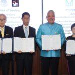 การเคหะแห่งชาติลงนามข้อตกลงคุณธรรม เน้นย้ำความโปร่งใสโครงการก่อสร้างอาคารพักอาศัยแปลง A (อาคาร A2, A3 และ A4) โครงการฟื้นฟูเมืองชุมชนดินแดง ระยะที่ 3