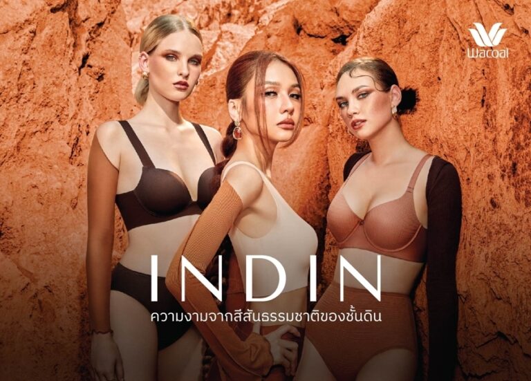 “วาโก้” ส่งคอลเลกชันใหม่กลางปี WACOAL INDIN ความงามจากสีสันธรรมชาติของชั้นดินดึง “โบกี้ ไลอ้อน” เป็นพรีเซ็นเตอร์ ชูความงามของผู้หญิง ไม่ใช่เพียงสีผิวและรูปร่างเพราะสิ่งที่เกิดขึ้นตามธรรมชาติล้วนสวยงาม ตั้งเป้ายอดขาย 200 ล้านบาท!!