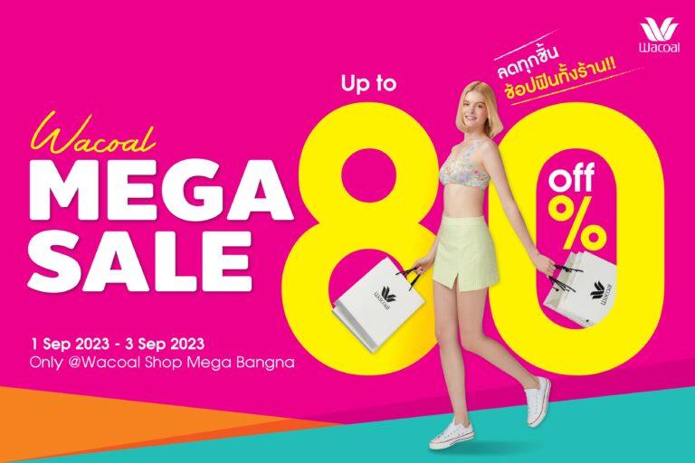 Wacoal Mega Sale วาโก้ลดทุกชิ้น ช้อปฟินทั้งร้าน สูงสุด 80%เฉพาะวาโก้ช็อป เมกาบางนา!!