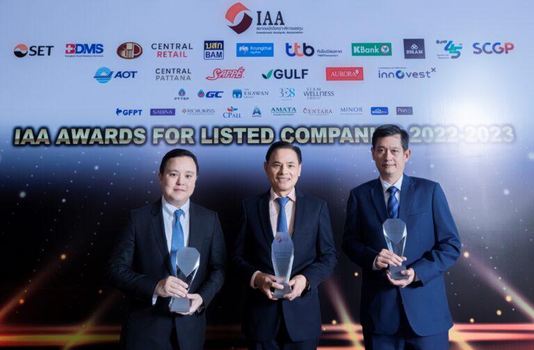 SCGP คว้า 3 รางวัลคุณภาพ IAA Awards for Listed Companies 2022จากความเชื่อมั่นของนักวิเคราะห์และนักลงทุนไทย