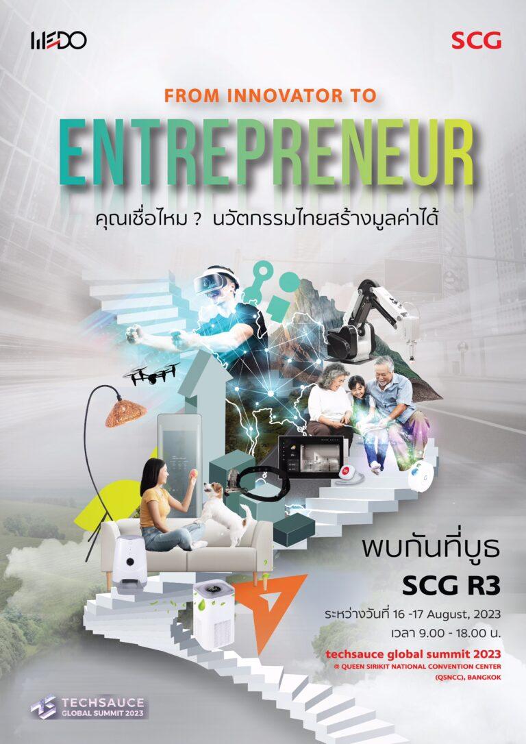พบกับนวัตกรรม-ดิจิทัลโซลูชันสุดล้ำ เพื่อการใช้ชีวิตแบบสมาร์ทแห่งอนาคตจากเอสซีจีห้ามพลาด!!!! “Techsauce Global Summit 2022” 16-17 ส.ค. 23 นี้