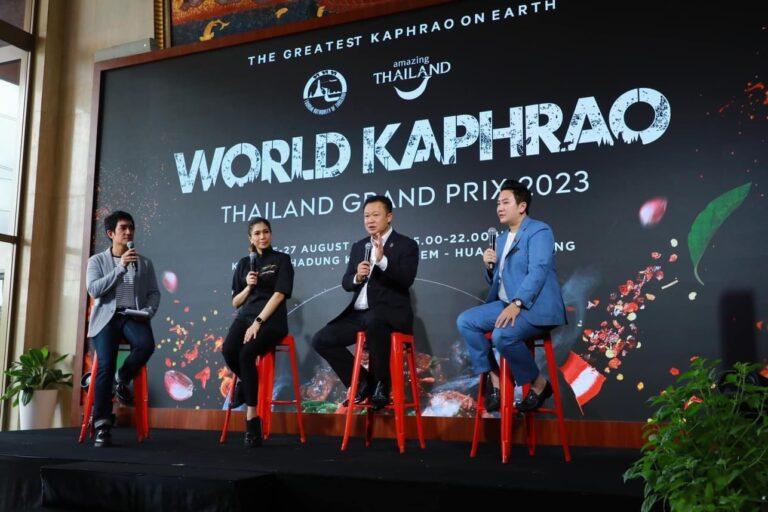 นายยุทธศักดิ์ สุภสร ผู้ว่าการ ททท. เป็นประธานแถลงข่าวโครงการ “World Kaphrao Thailand Grand Prix 2023”