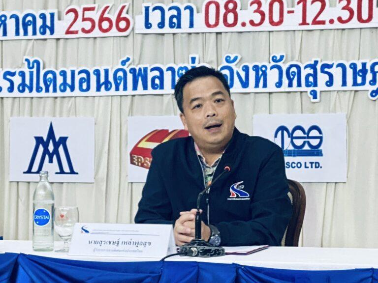 กทพ. จัดการประชุมปฐมนิเทศ “โครงการทางพิเศษเชื่อมเกาะสมุย” เพื่อให้ทุกภาคส่วนในพื้นที่จังหวัดสุราษฎร์ธานี ได้มีโอกาสร่วมรับรู้ข้อมูลโครงการ